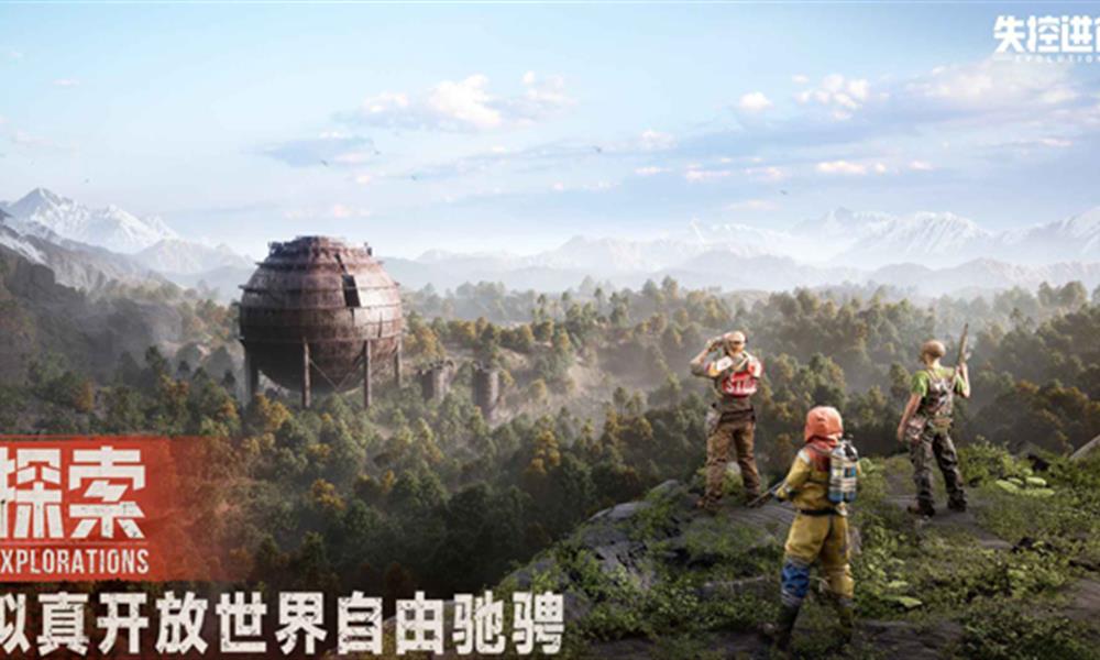 失控进化什么时候上线 失控进化开服时间