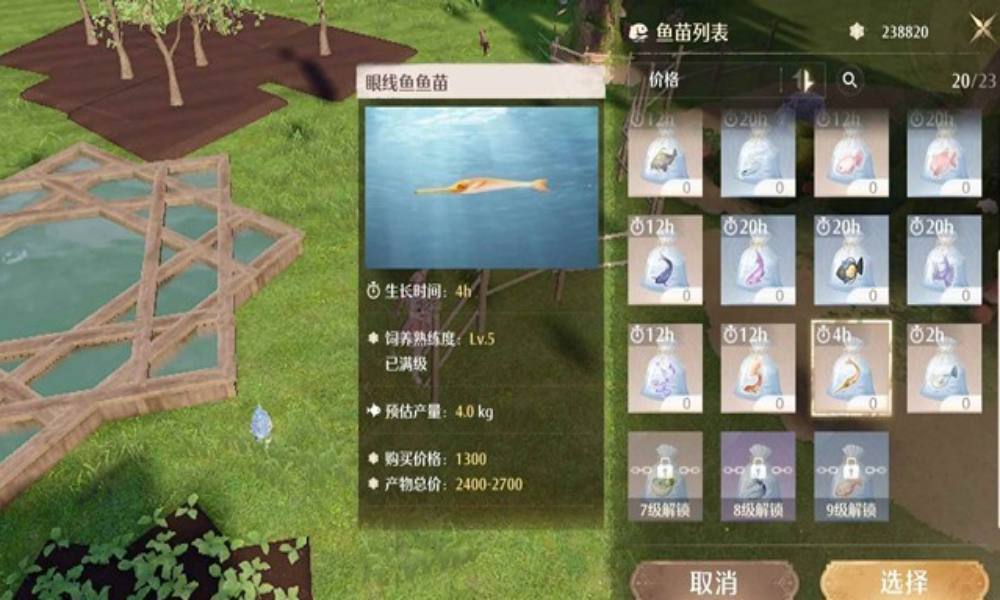 无限暖暖超详细保姆教学 家园萌园园和养鱼怎么玩攻略