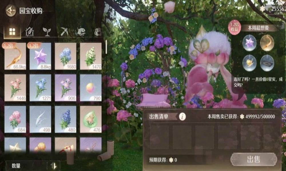 无限暖暖家园系统玩法攻略 本周家园养成规划是什么