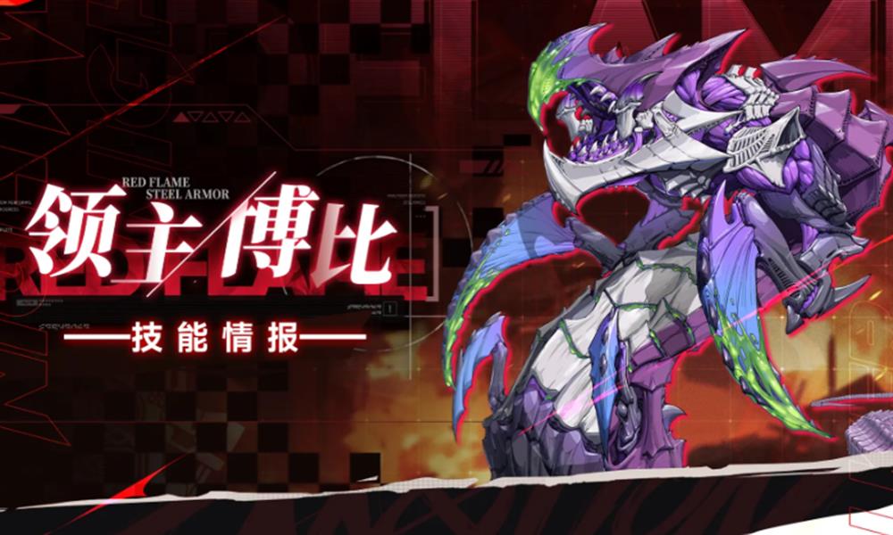 源序空间博比怎么打 源序空间博比boss打法攻略