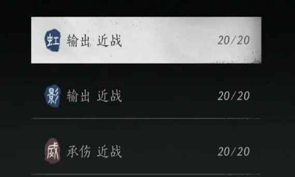 燕云十六声100级不见山版本 全流派pve改动详解