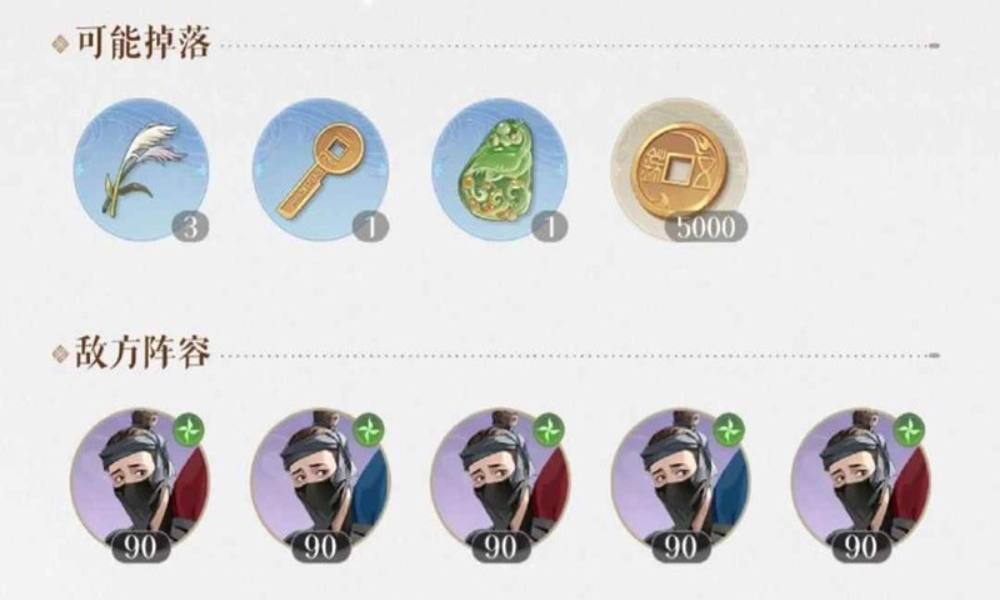 如鸢主线第十二章攻略 一些高难关怎么过配队攻略