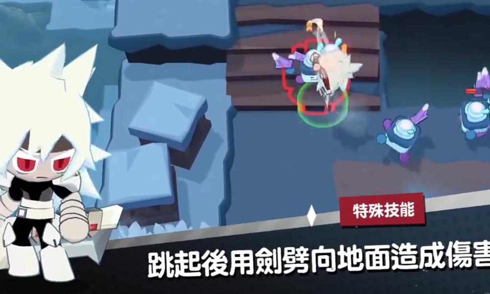 饼干人联盟冰岩饼干怎么样 冰岩饼干强度介绍