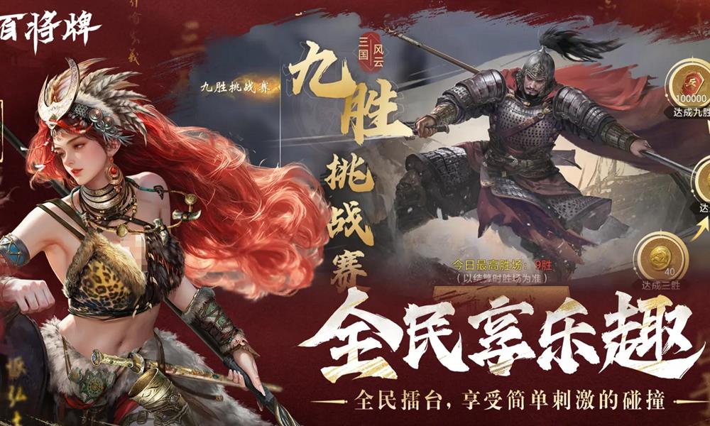 口袋斗罗大陆微氪阵容怎么搭 微氪最强搭配推荐