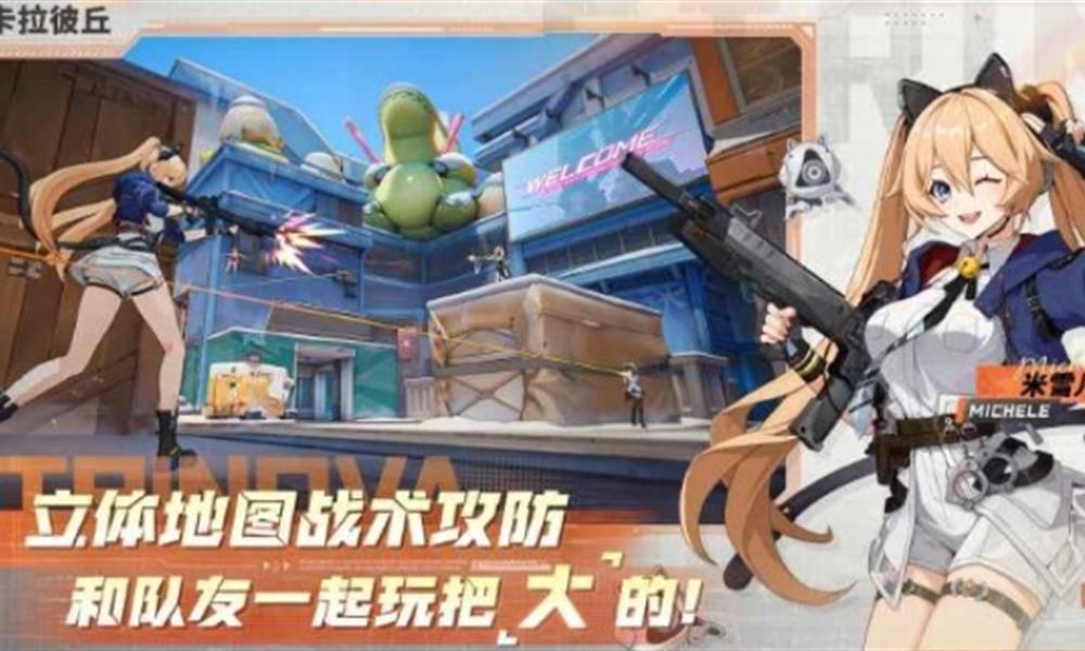 植物大战僵尸3寒冰射手怎么样 寒冰射手强度介绍