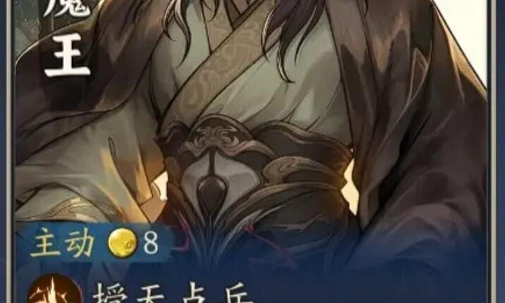 代号妖鬼牛魔王怎么玩 牛魔王强度玩法详解