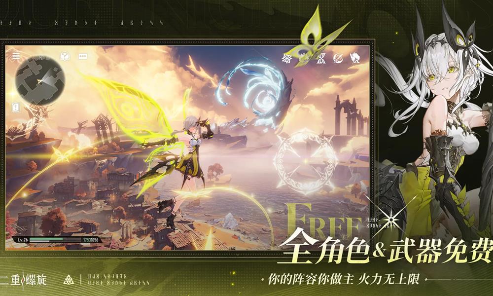 二重螺旋神奇宝藏怎么获得 二重螺旋获取方法