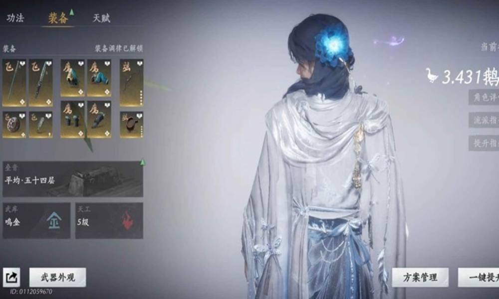 燕云十六声九剑九枪 100版本调律词条选择面板攻略