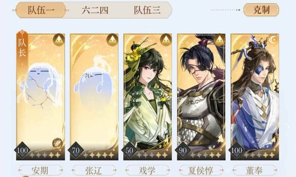 如鸢十月洞窟蔡琰窒息急救 张辽斩杀半逃课攻略