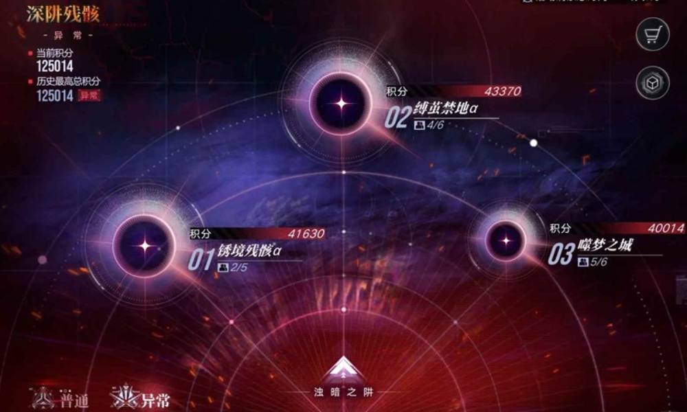 无期迷途深阱残骸攻略 深阱残骸异常怎么配队攻略