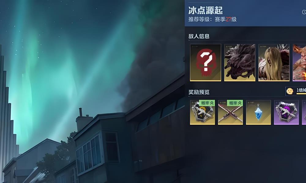 逆战未来疲劳值是什么 逆战未来疲劳值机制详解