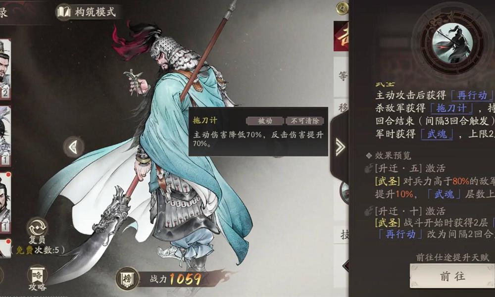 辉烬赤荒角色怎么玩 赤荒技能连招技巧