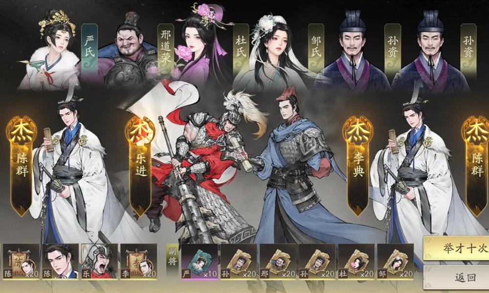 三国望神州新手池怎么选 新手抽卡建议