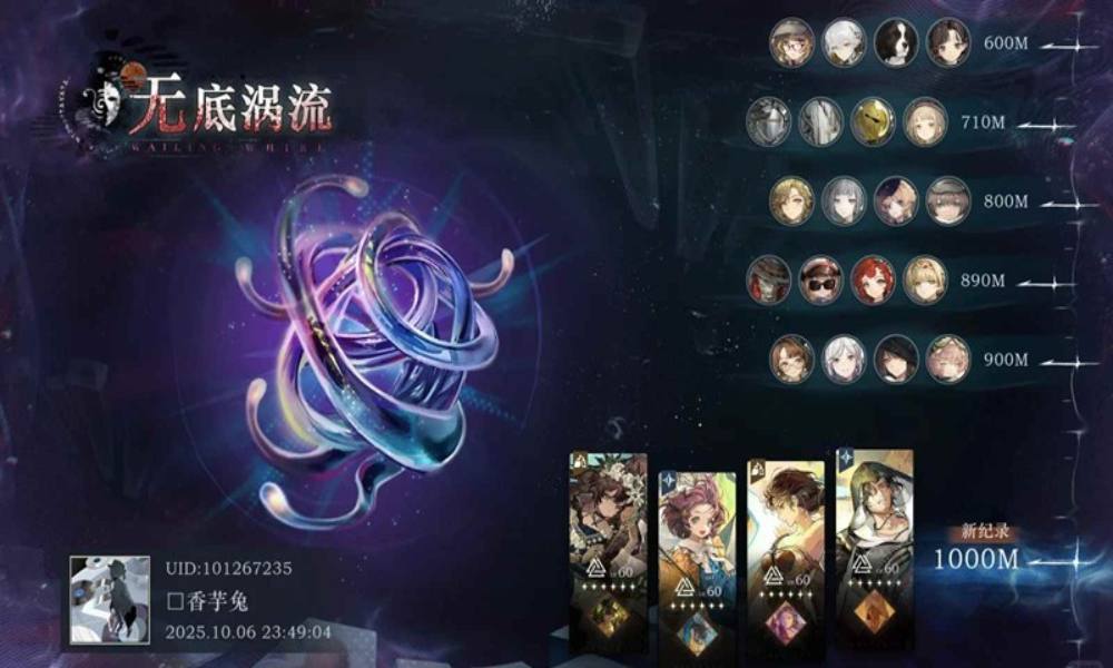 重返未来：1999迷思海1000m 无薪血通关思路分享