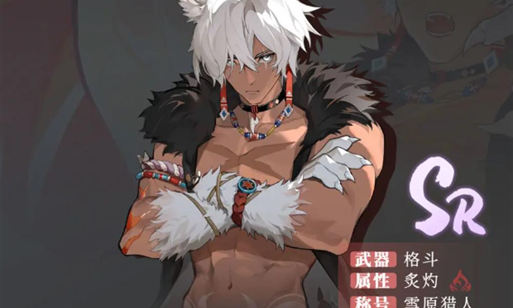 辉烬赤痕怎么配队 辉烬赤痕角色效果一览