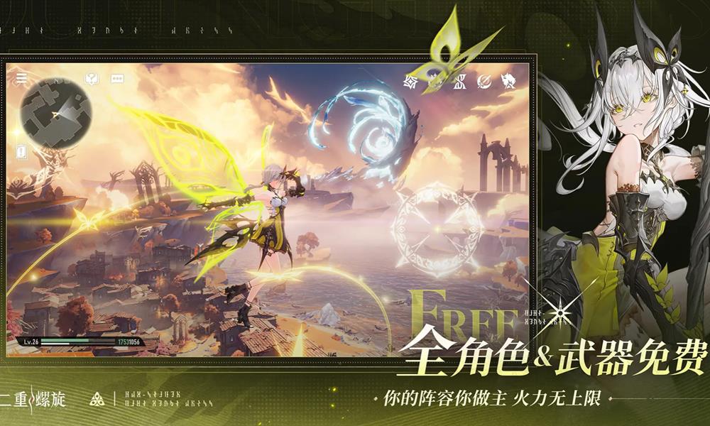 二重螺旋是大世界游戏吗 二重螺旋探索玩法解析