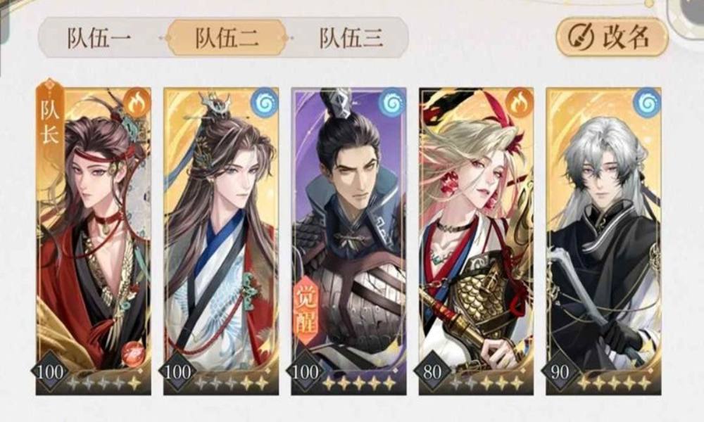 如鸢主线第十二章12-8 白马义从诸葛兄弟队攻略