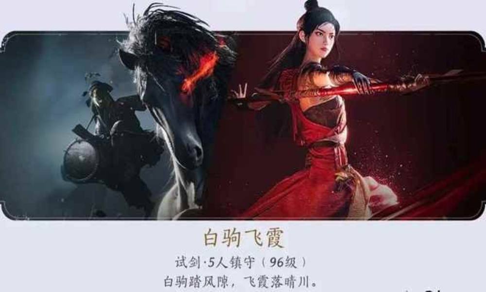 燕云十六声五人本舞马人天赋 机制时间轴及注意点图解