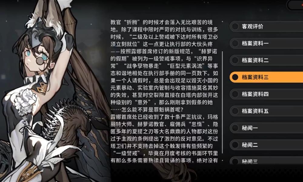 火环赫萝诺怎么样 火环赫萝诺强度解析