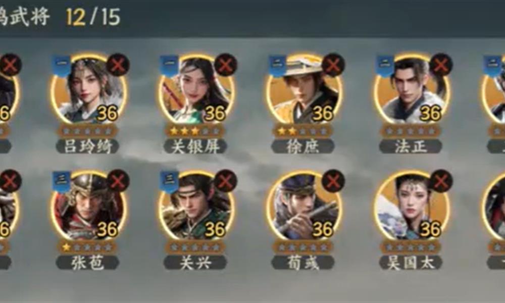 三国群英传策定九州阵容怎么搭配 阵容搭配攻略