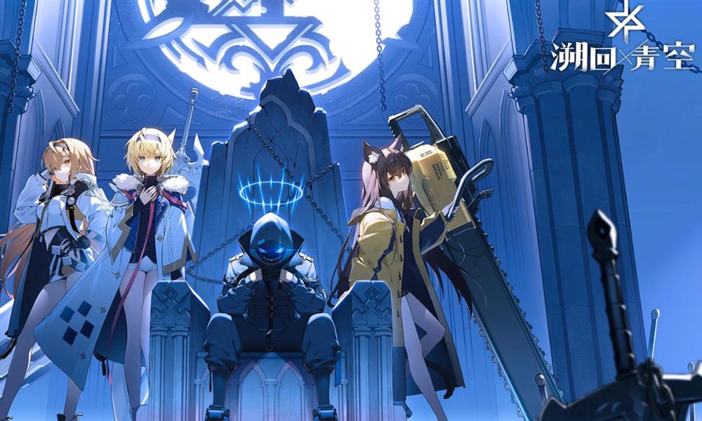 溯回青空新手池有哪些 新手卡池类型介绍