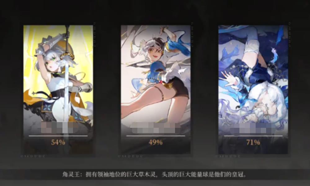 辉烬联机怎么玩 辉烬共斗机制详细介绍