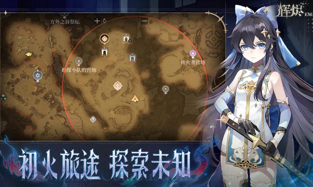 辉烬新手怎么玩最好 辉烬手游新手最佳玩法详解