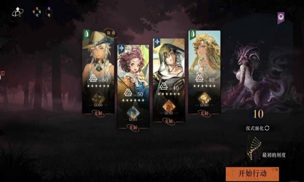 重返未来：1999挑战关卡 全0塑原始欢乐新剖析3攻略