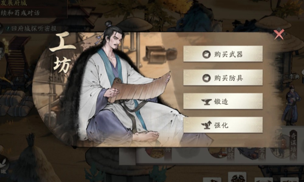 三国望神州宝典怎么玩 望神州新手宝典阵容搭配攻略