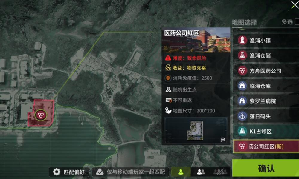 萤火突击红区双排怎么玩 双人模式玩法详解