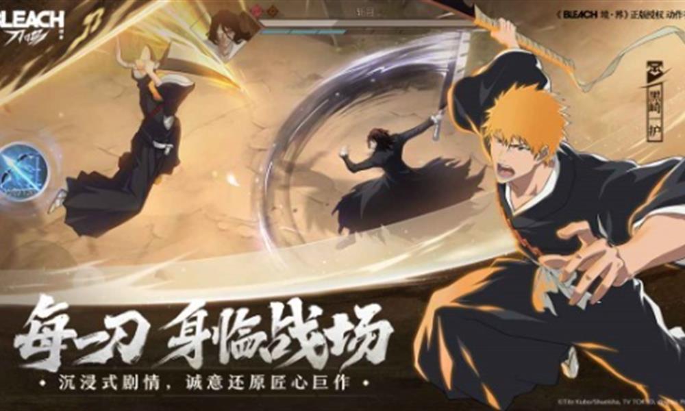 境界刀鸣虚化测试时间 境界刀鸣测试资格获取