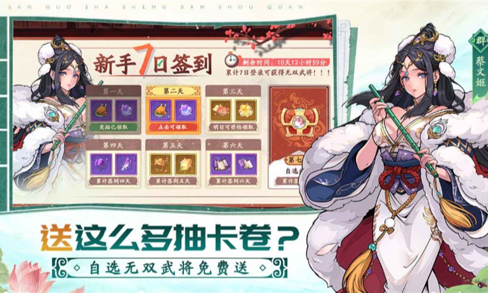 三国杀武将觉醒什么时候公测 武将觉醒公测时间消息