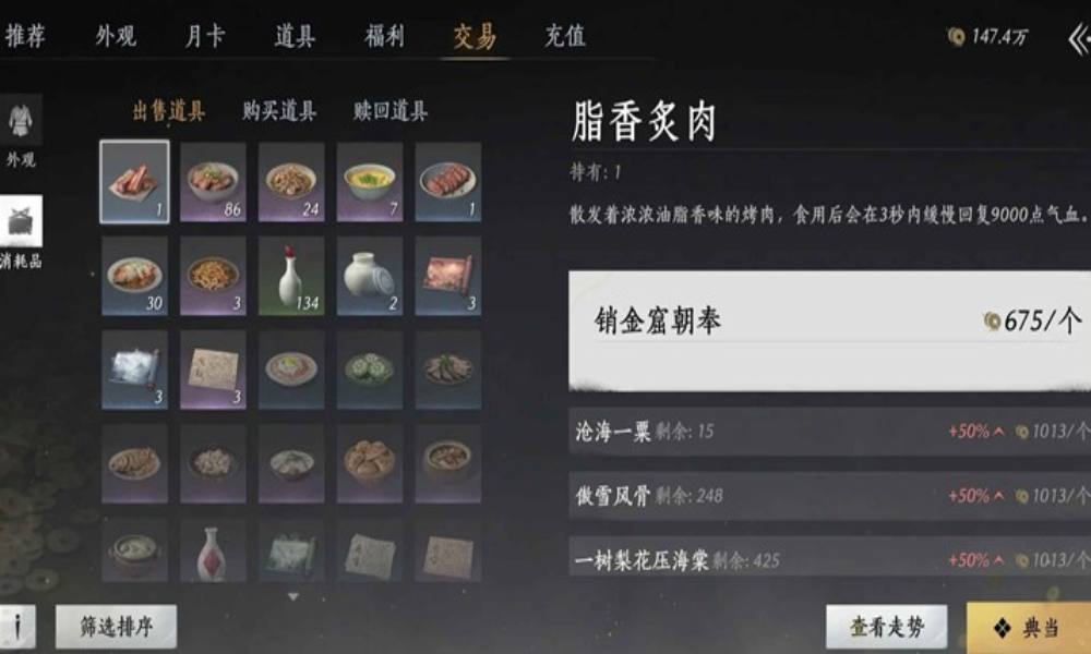 燕云十六声每周无脑懒人做菜攻略 每日门派任务做什么