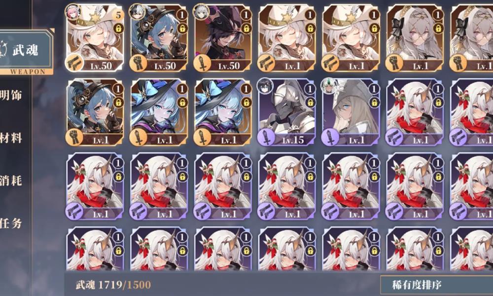 辉烬武魂有哪些 辉烬手游武魂搭配推荐