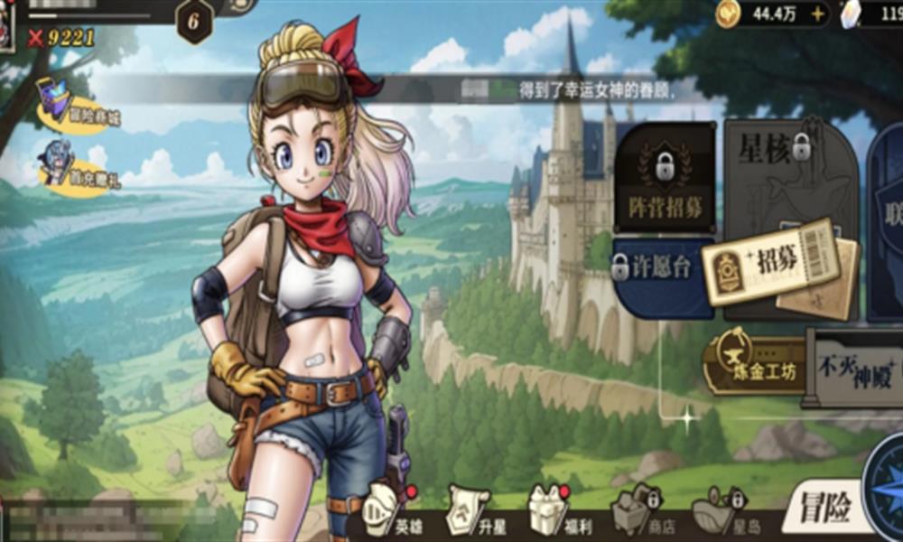 星之旅人怎么玩好 星之旅人新手玩法详细介绍