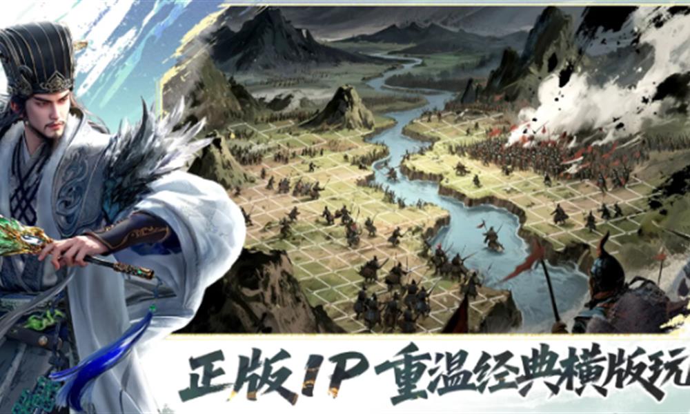 三国群英传策定九州阵容怎么搭配 最强队伍组合推荐