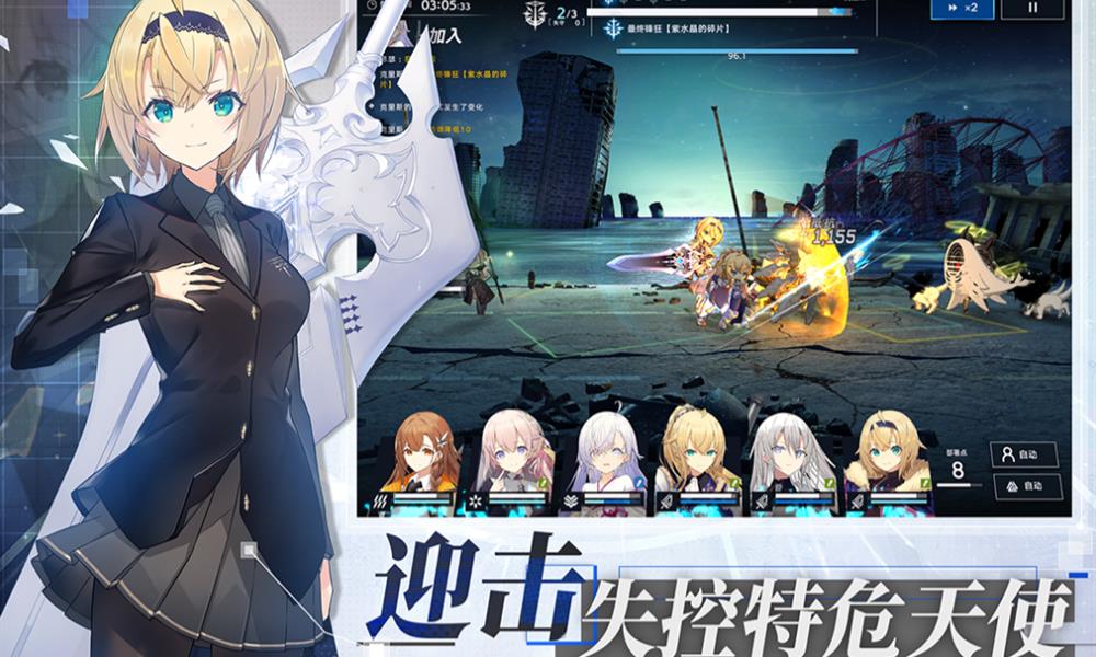 溯回青空初始角色怎么选 溯回青空新手角色推荐