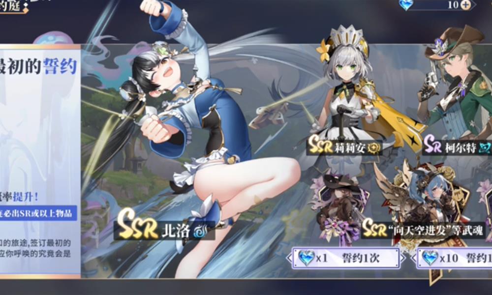 辉烬抽卡概率怎么样 辉烬卡池机制详细介绍