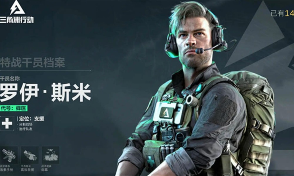 三角洲行动经验怎么获得 三角洲行动快速经验升级介绍