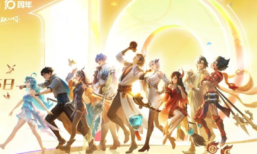 王者荣耀10月25日十周年庆福利介绍视频公布