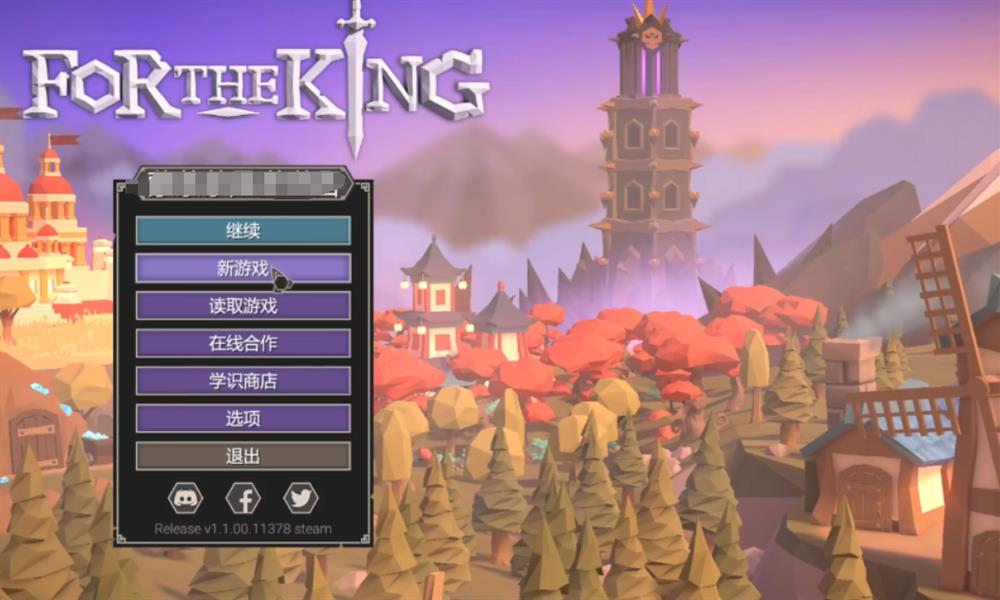 为了吾王怎么两个人玩 为了吾王联机玩法介绍