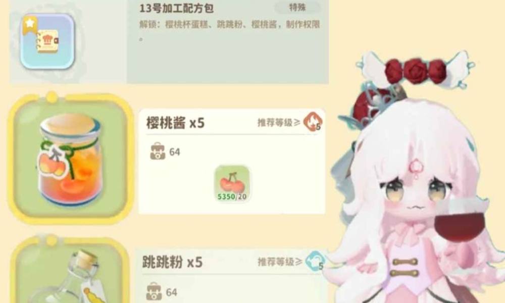 米姆米姆哈52级速递攻略 工作站经验差值原因分析