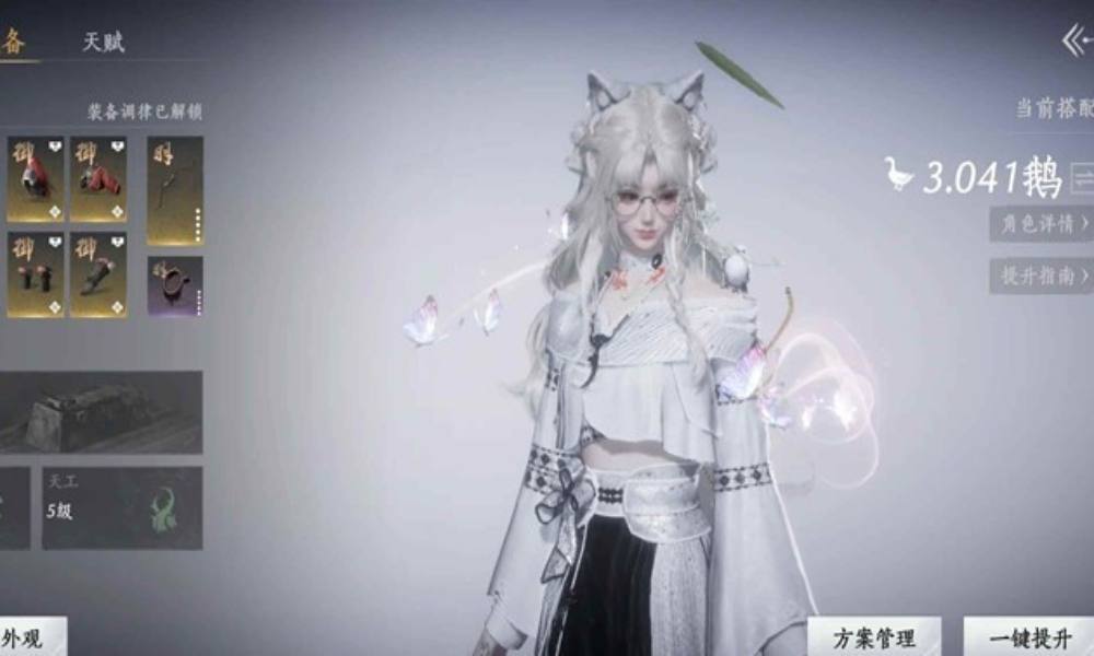 燕云十六声装备调律详解 调律词条五维属性怎么选择