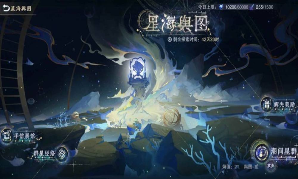 物华弥新愿为穹宇版本活动 肉鸽玩法星海舆图简易攻略