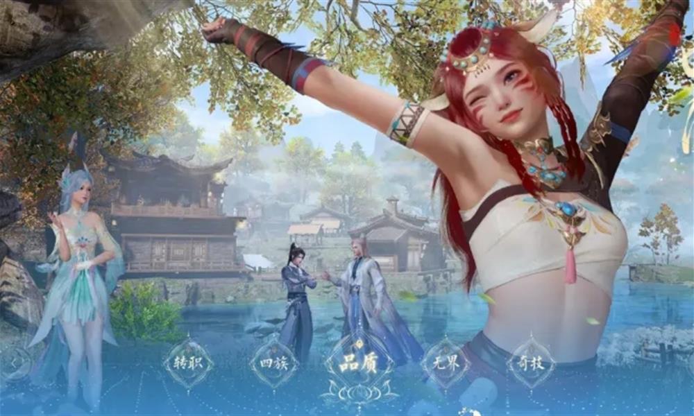 诛仙2手游职业怎么选 诛仙2四大门派选择攻略