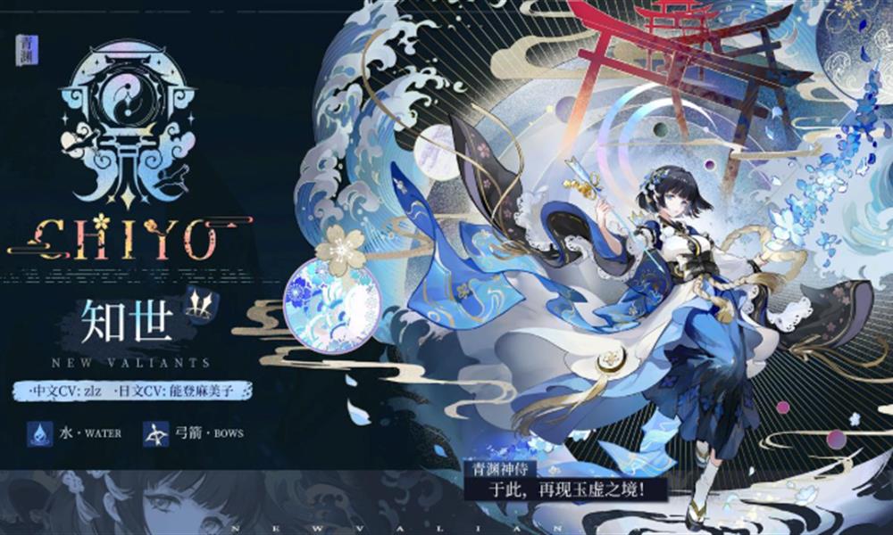 辉烬知世怎么玩 辉烬知世技能玩法详解