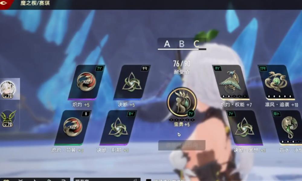 二重螺旋牧神怎么搭配 牧神搭配方法详解