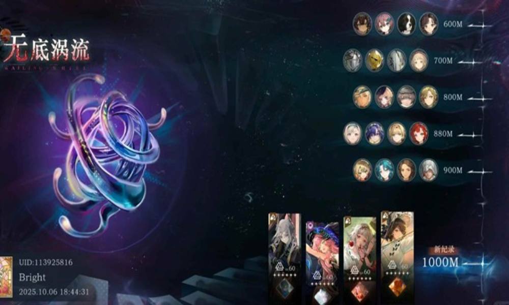 重返未来：1999迷思海 1000m通关详细攻略分享