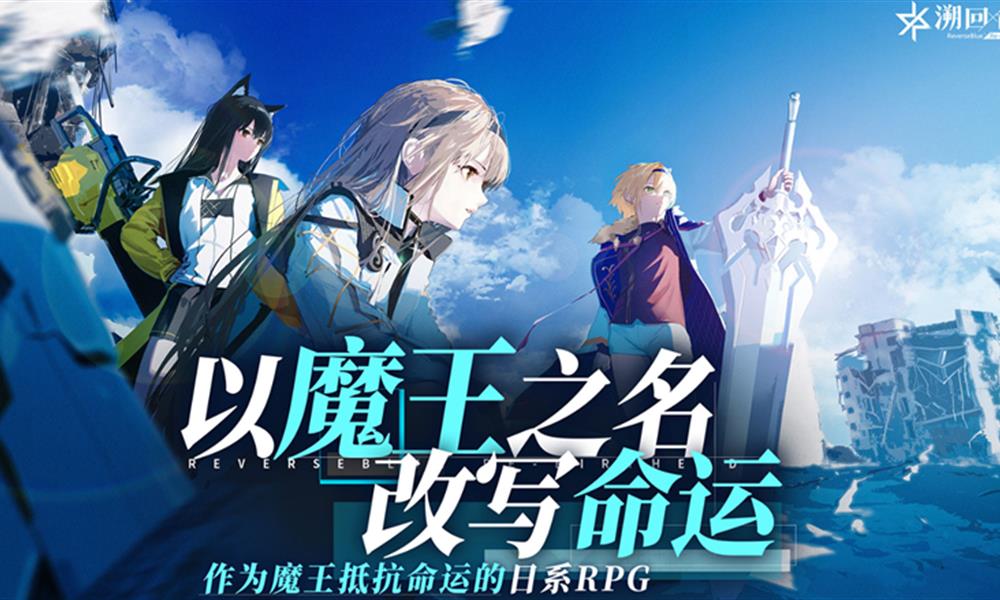 溯回青空铉霸怎么样 溯回青空铉霸技能强度分析