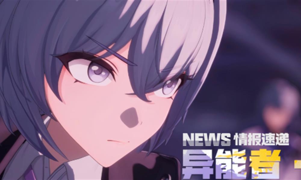 异环女主是谁 异环手游女主角剧情详细介绍